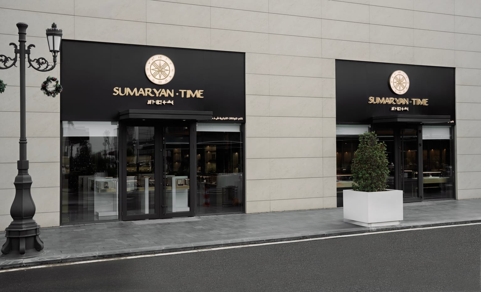 project image for Sumaryan Time – Grand Majidi Mall, Erbil